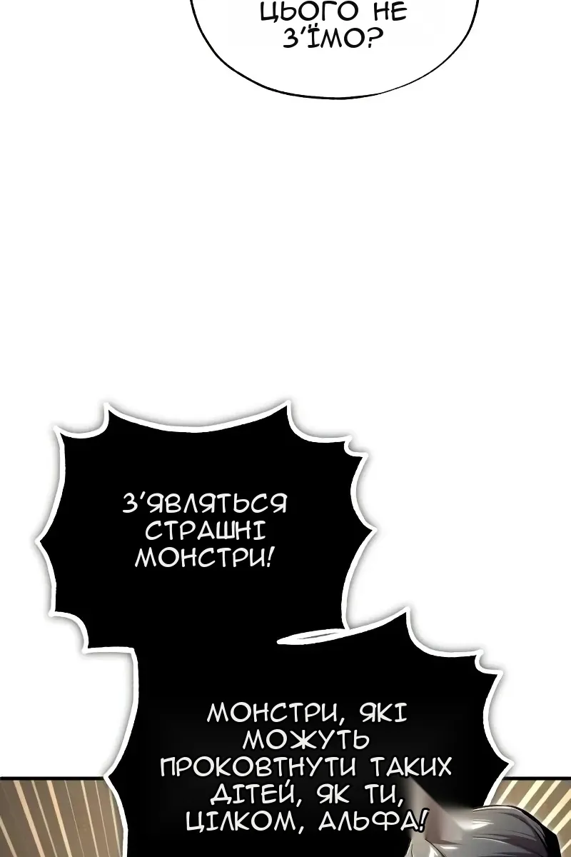 Сторінка 104