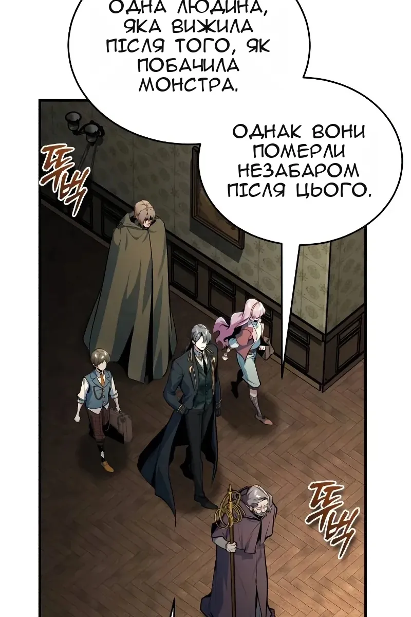 Сторінка 107