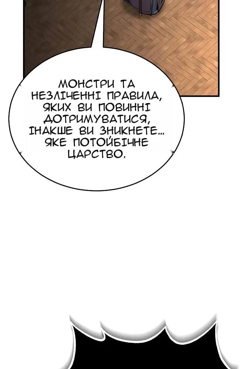Сторінка 108