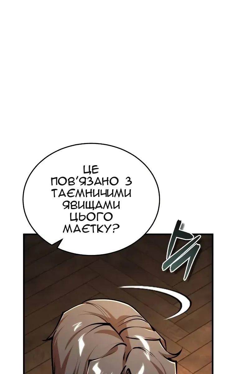 Сторінка 113