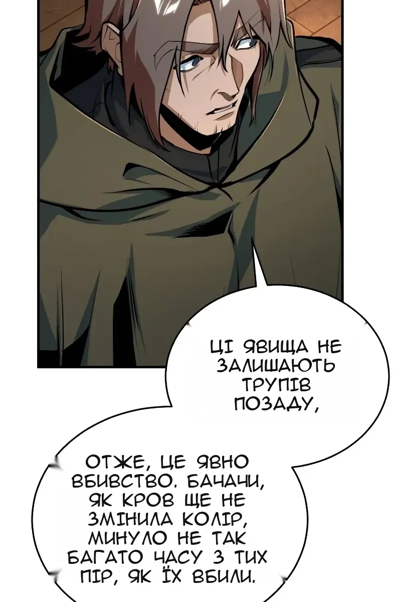 Сторінка 114