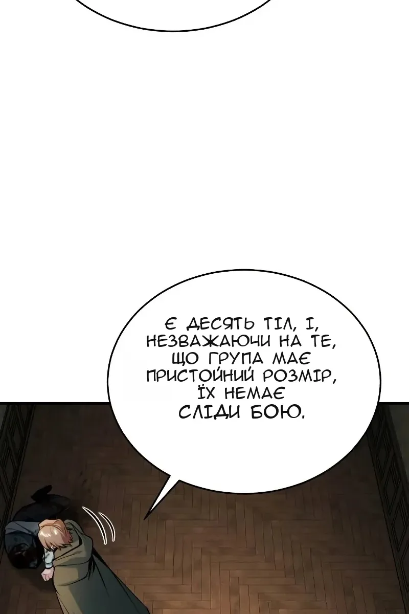 Сторінка 115