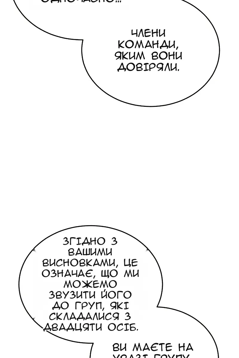 Сторінка 117