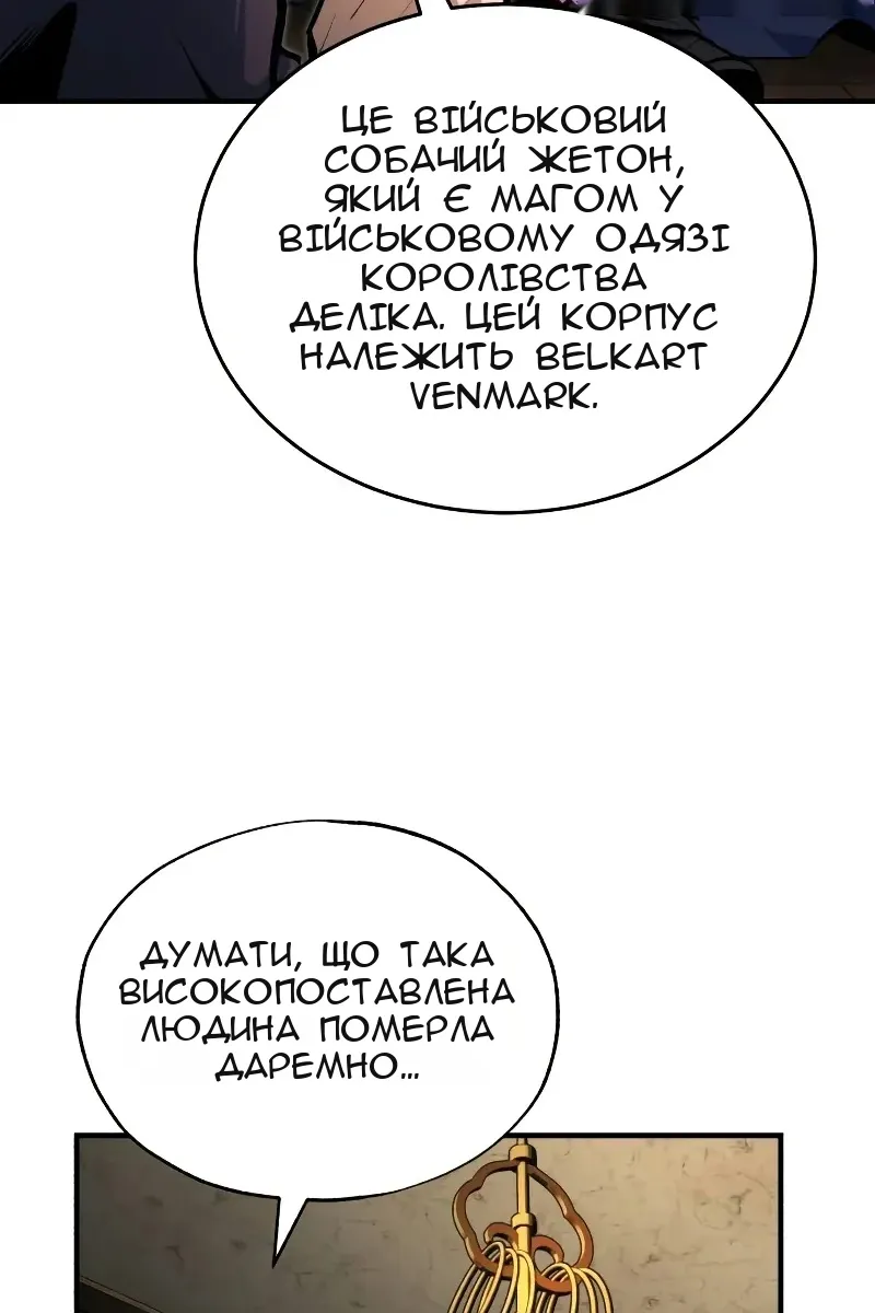 Сторінка 121