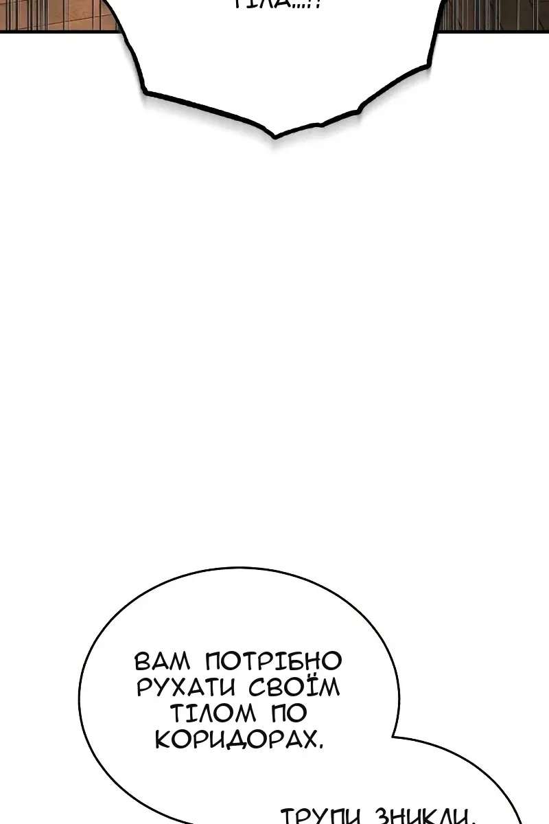 Сторінка 125