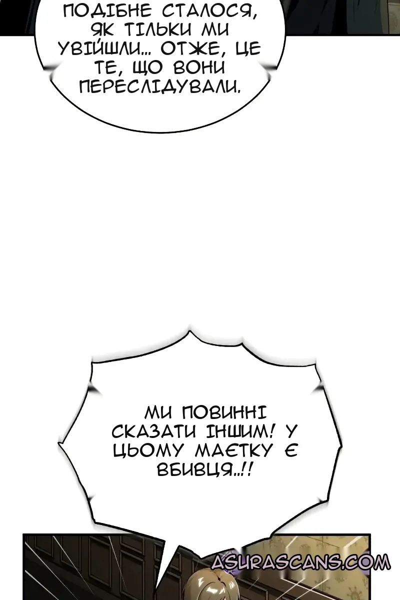 Сторінка 127