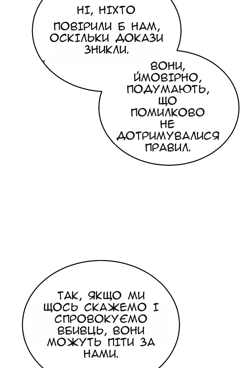 Сторінка 129