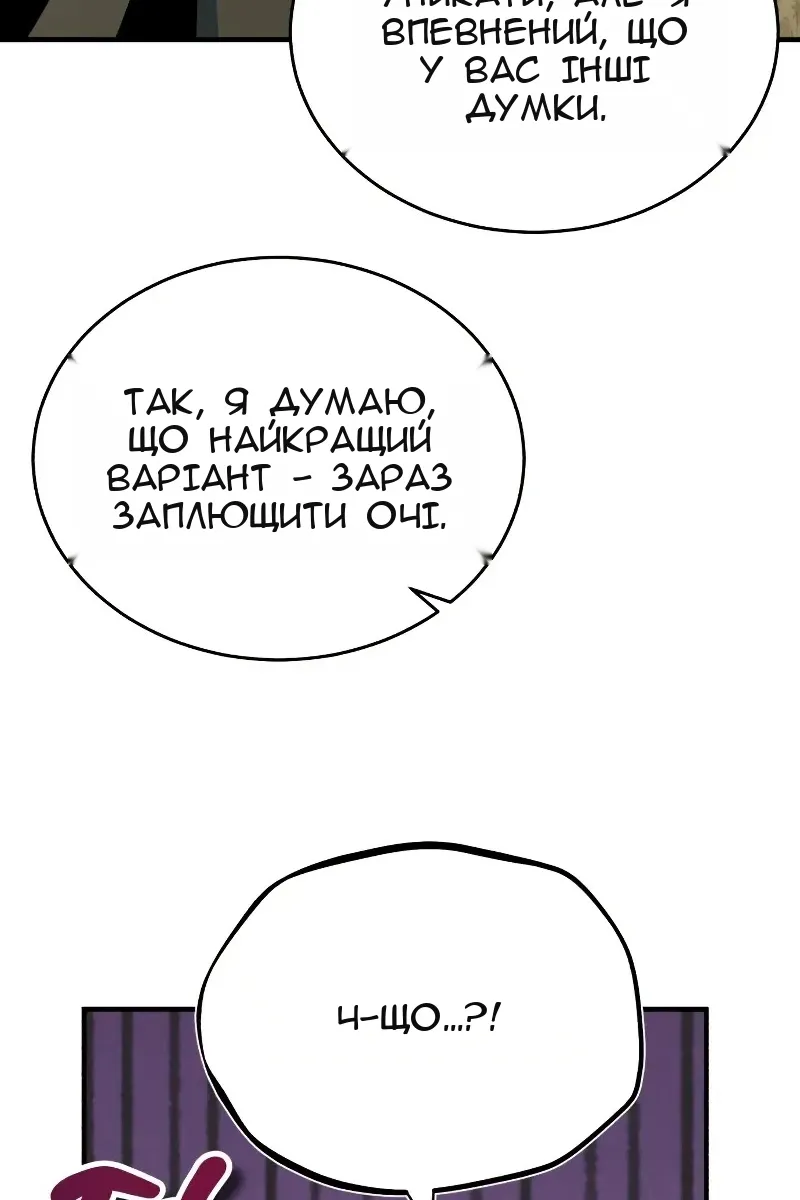 Сторінка 131