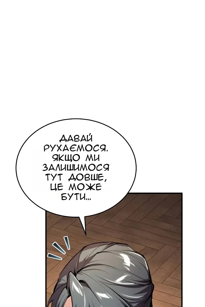 Сторінка 133