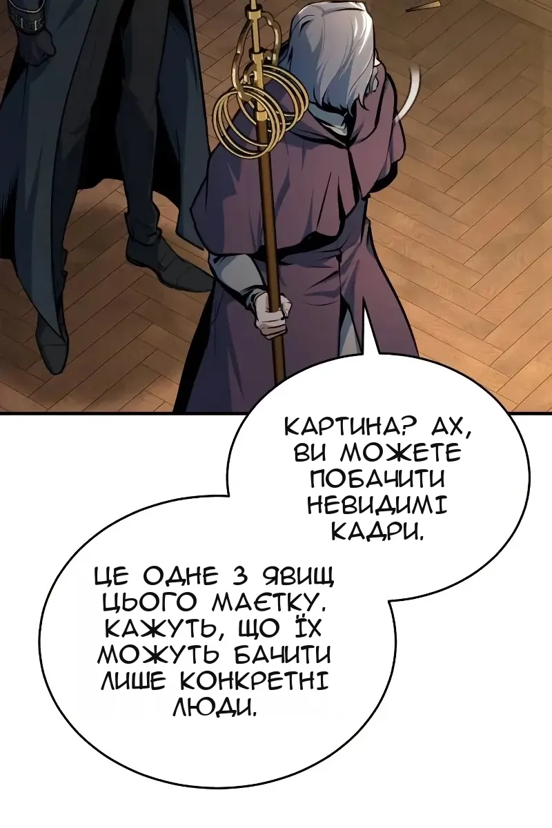 Сторінка 136