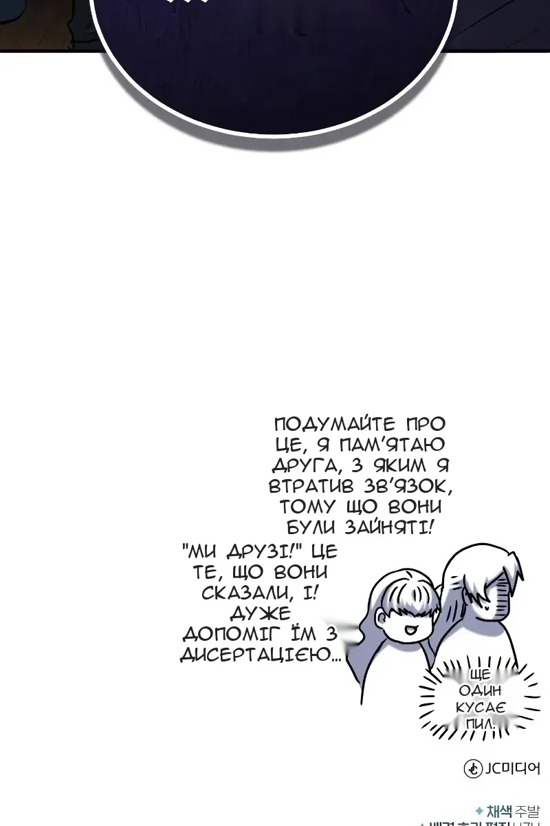 Сторінка 144