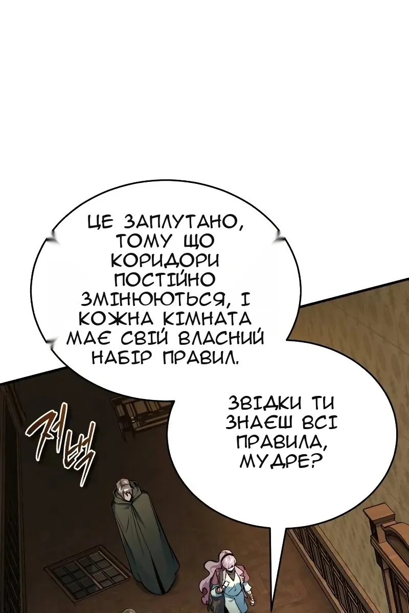 Сторінка 3