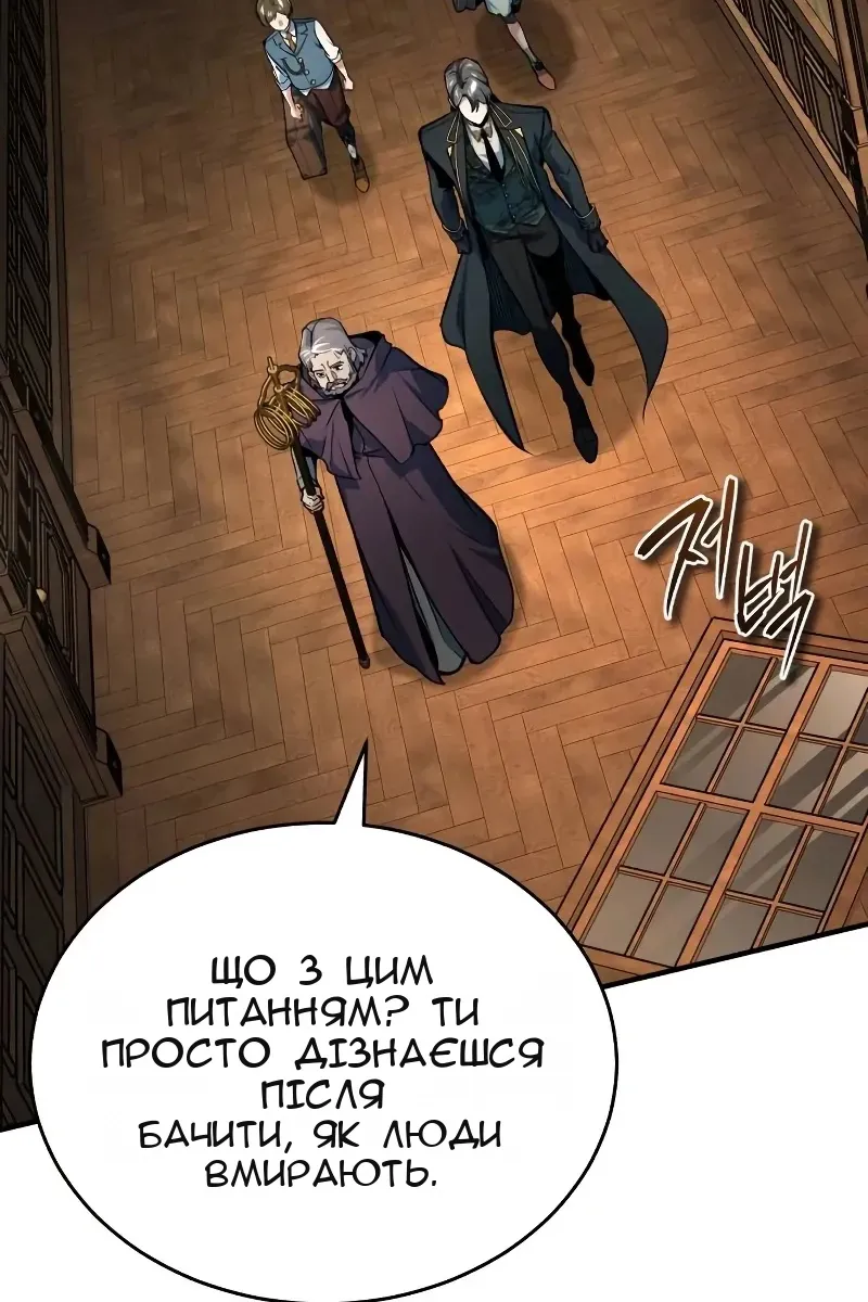 Сторінка 4