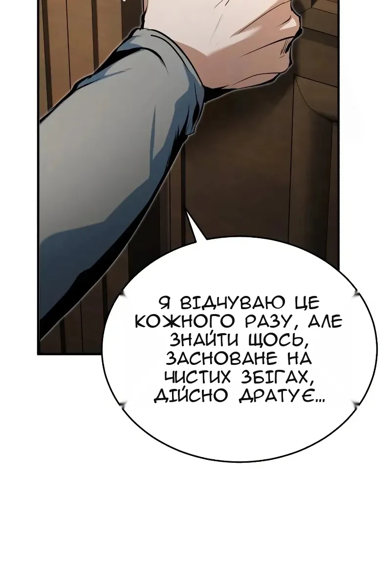 Сторінка 6