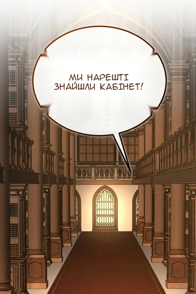 Сторінка 9