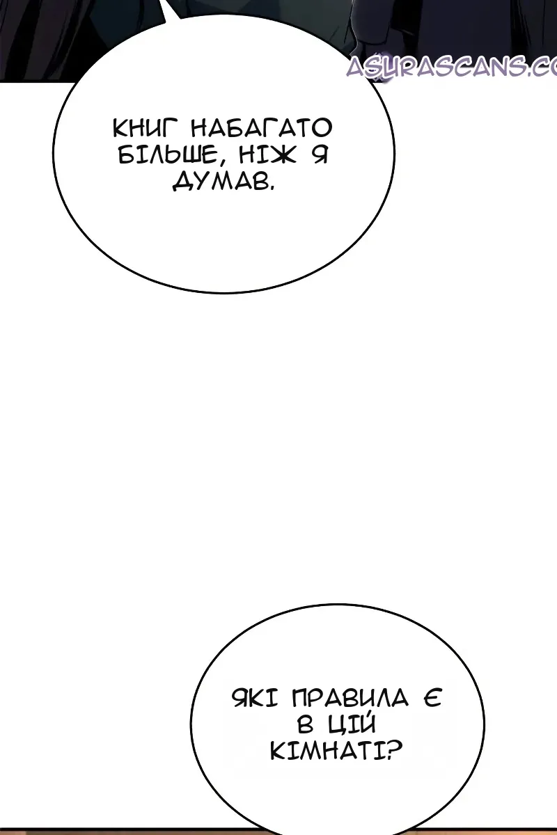 Сторінка 11