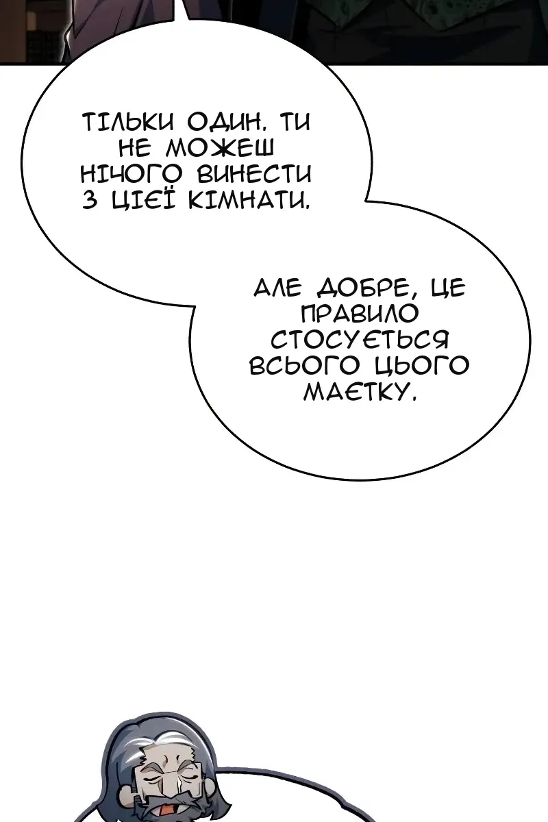 Сторінка 13