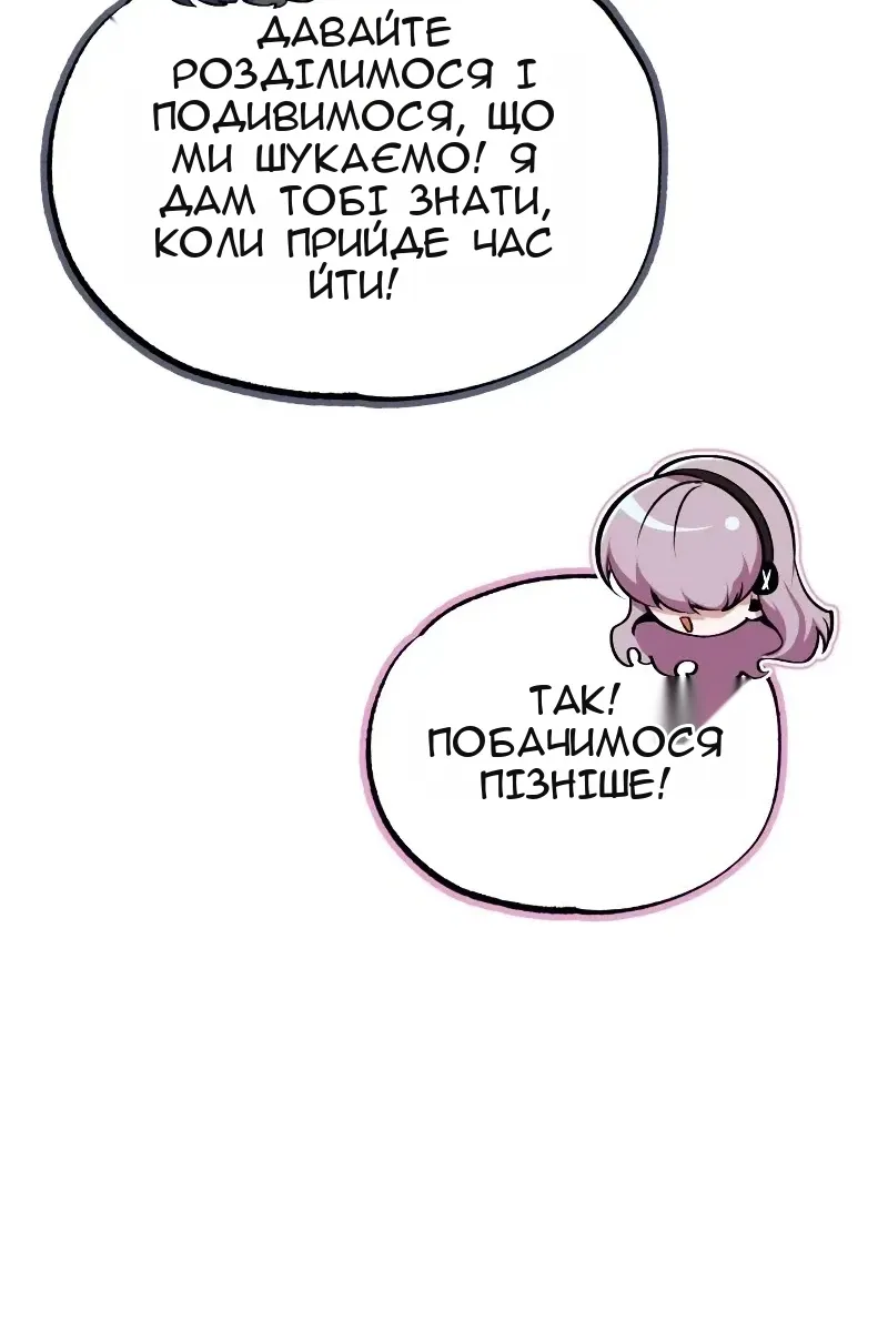 Сторінка 14