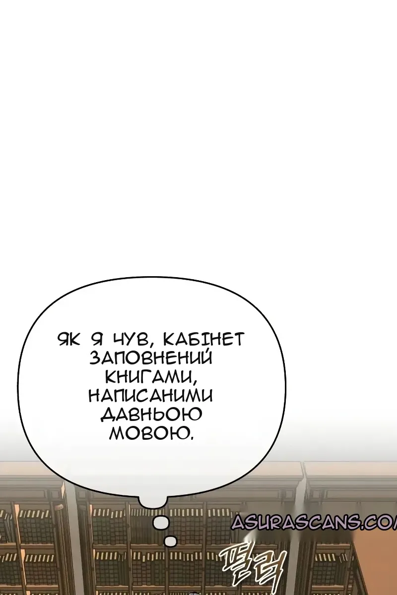 Сторінка 15