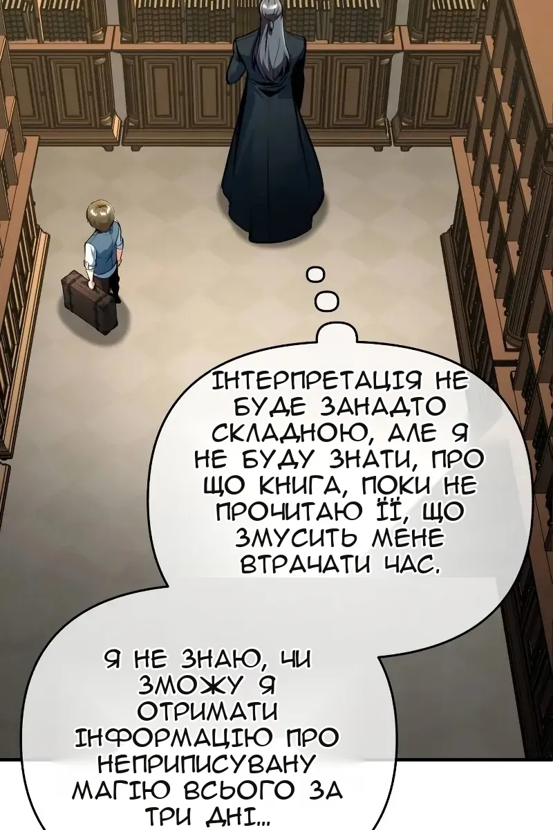 Сторінка 16