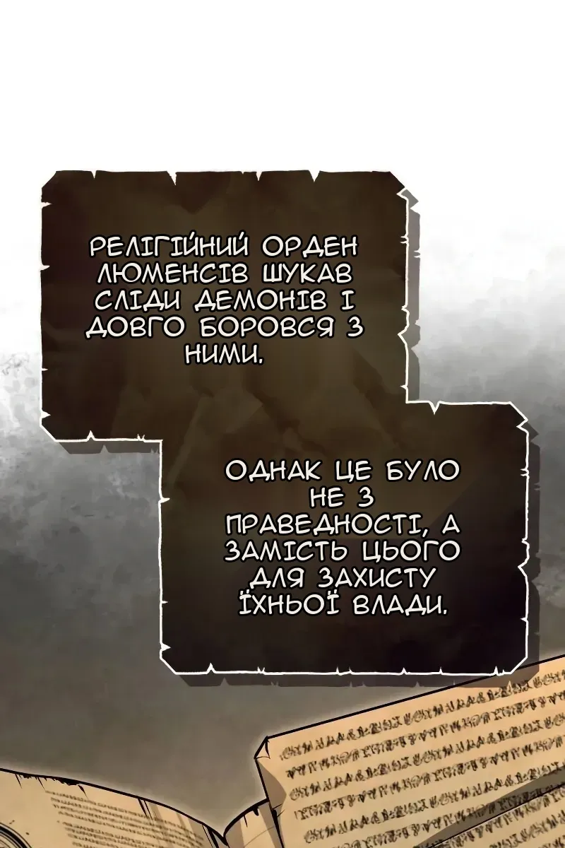 Сторінка 19