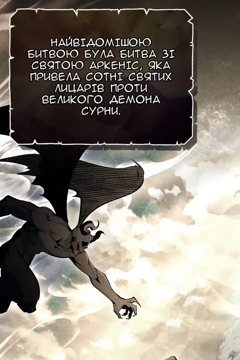 Сторінка 21