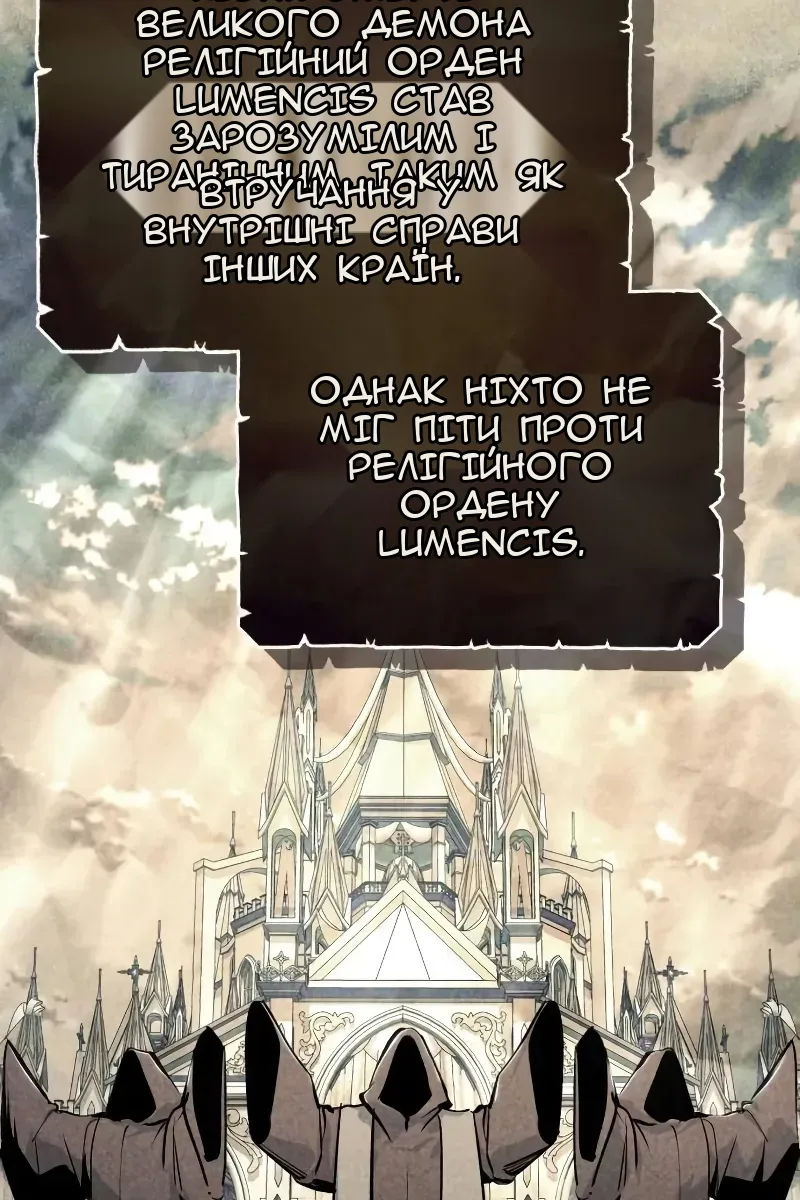 Сторінка 23