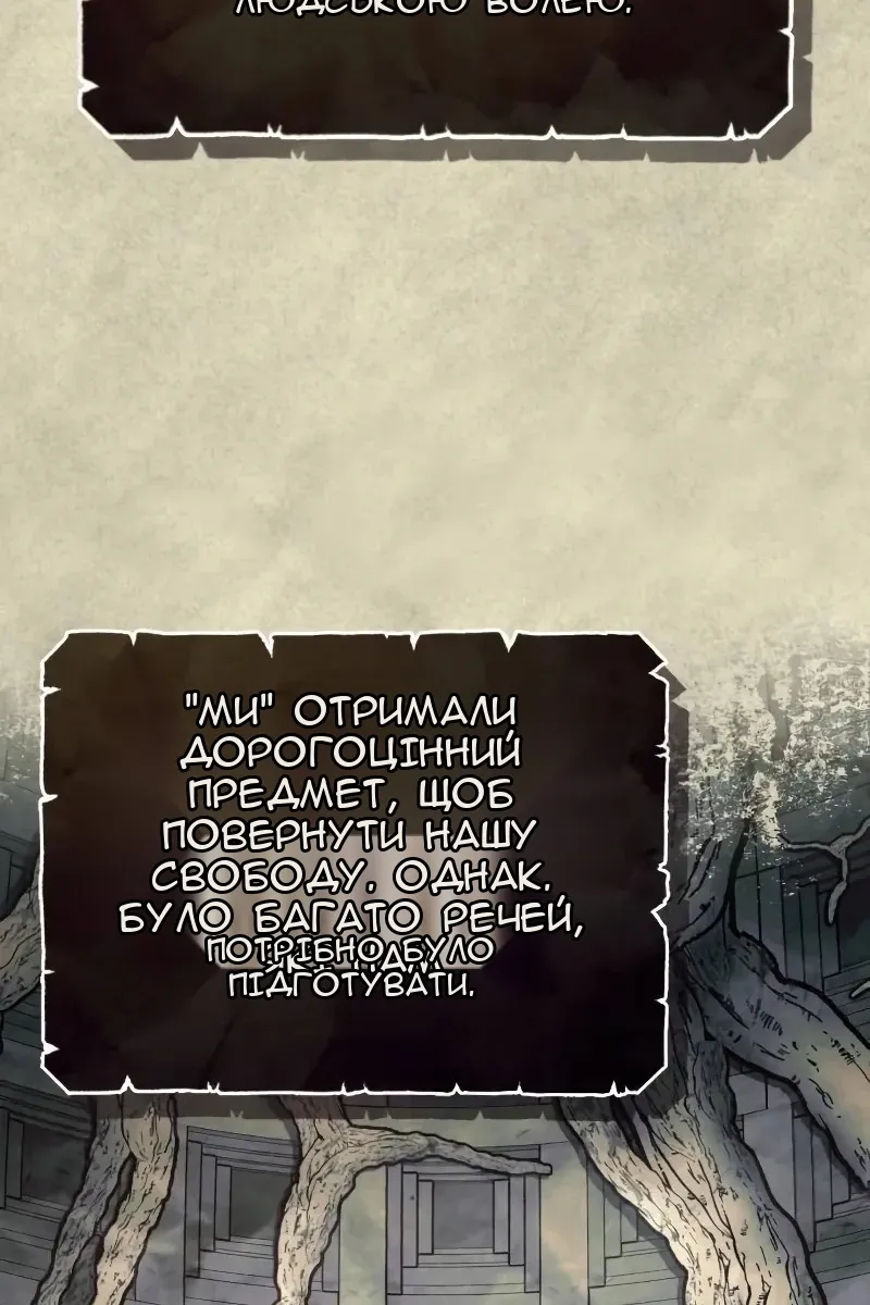 Сторінка 25