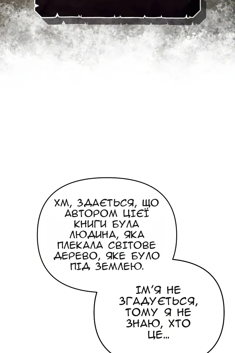 Сторінка 27
