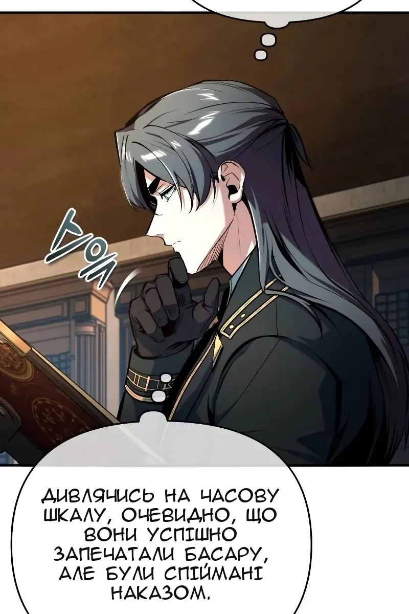 Сторінка 28