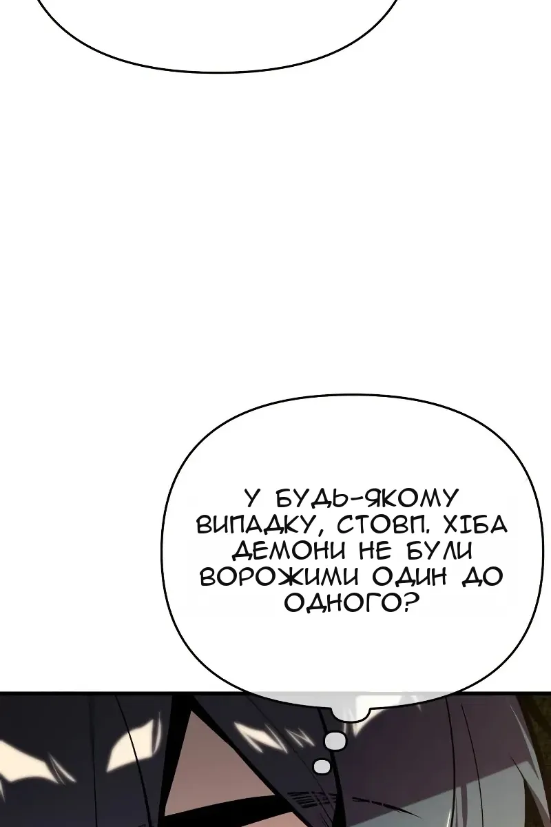 Сторінка 29