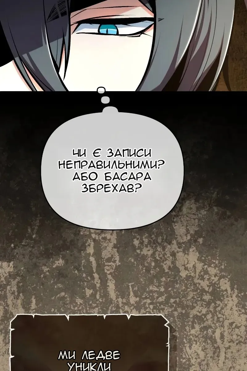 Сторінка 30