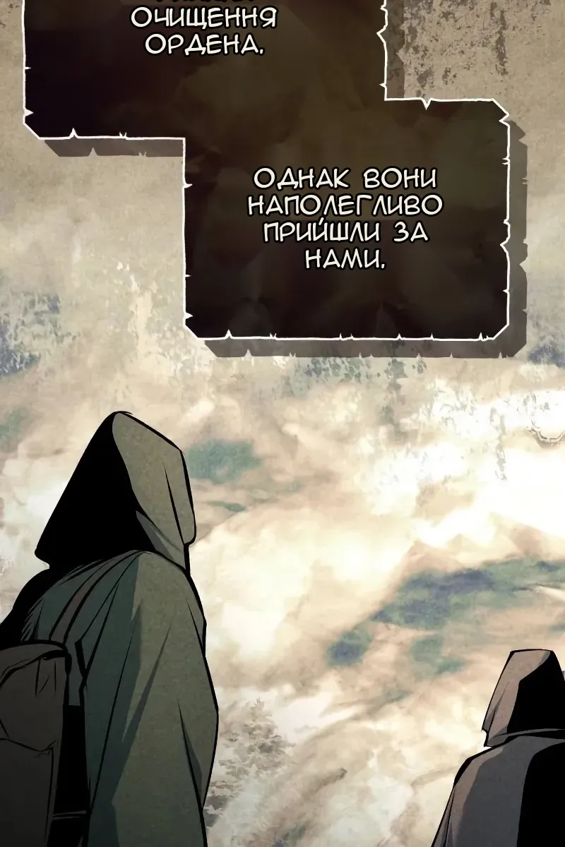 Сторінка 31
