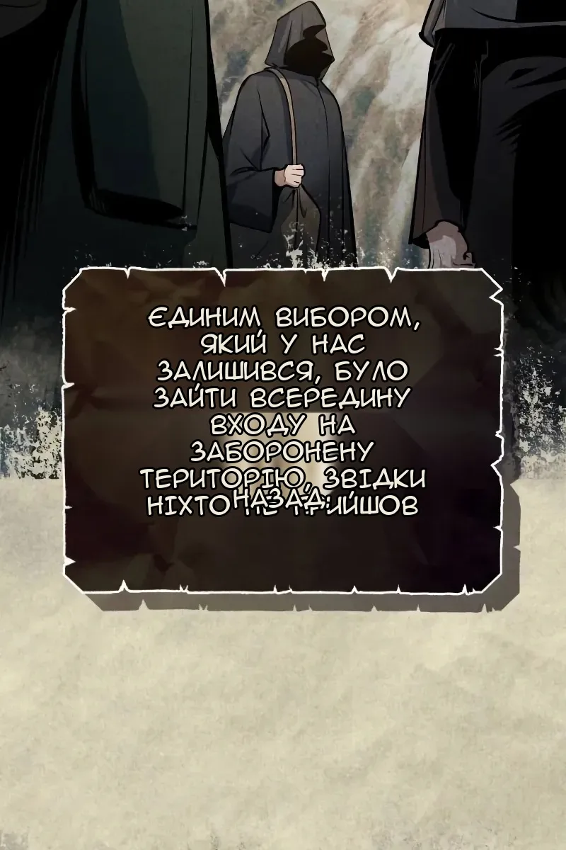 Сторінка 32