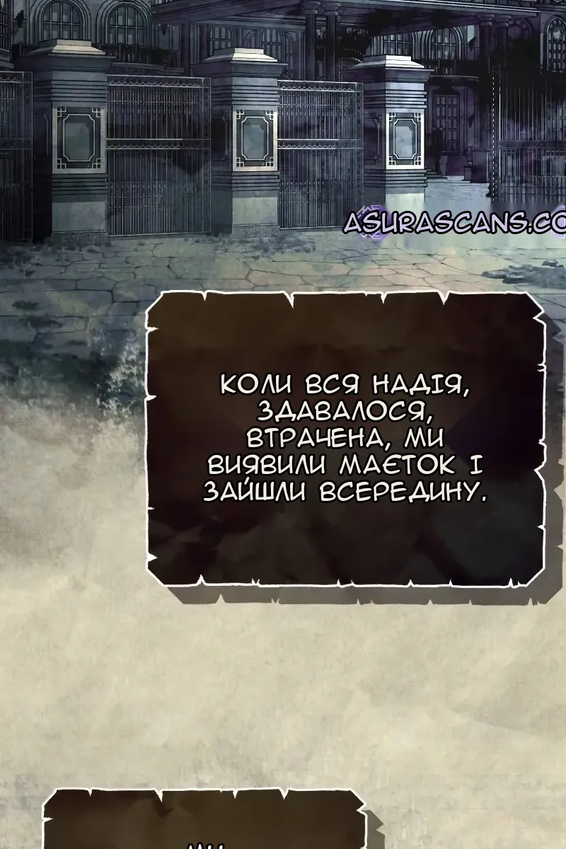 Сторінка 34
