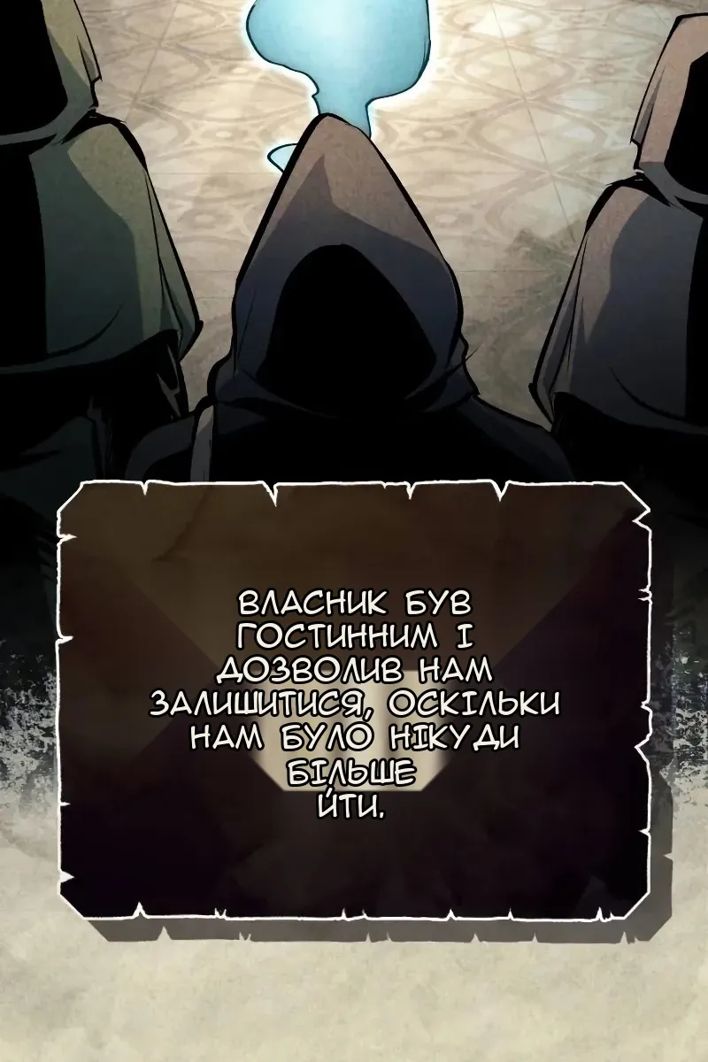 Сторінка 36