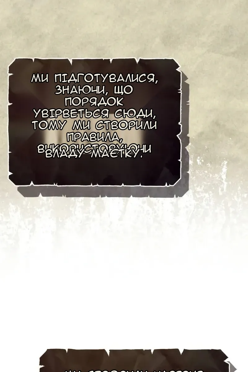 Сторінка 37