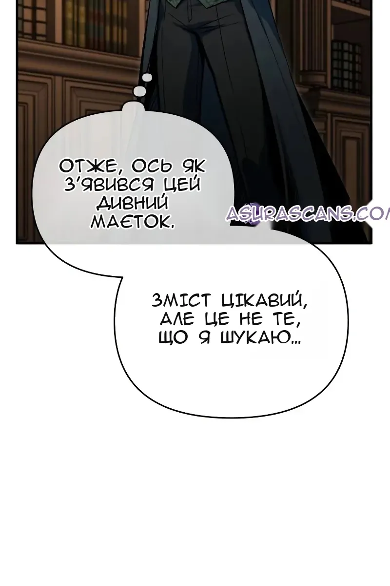 Сторінка 39