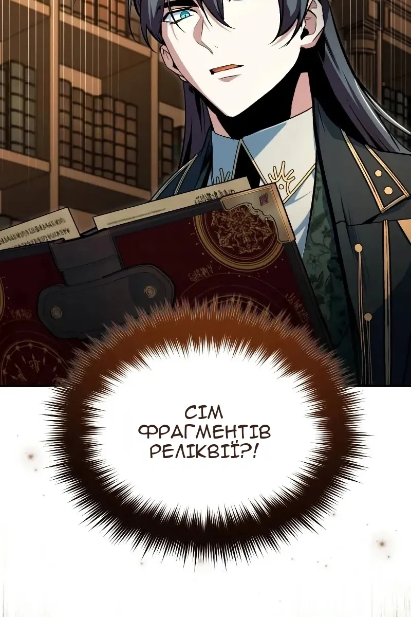 Сторінка 41