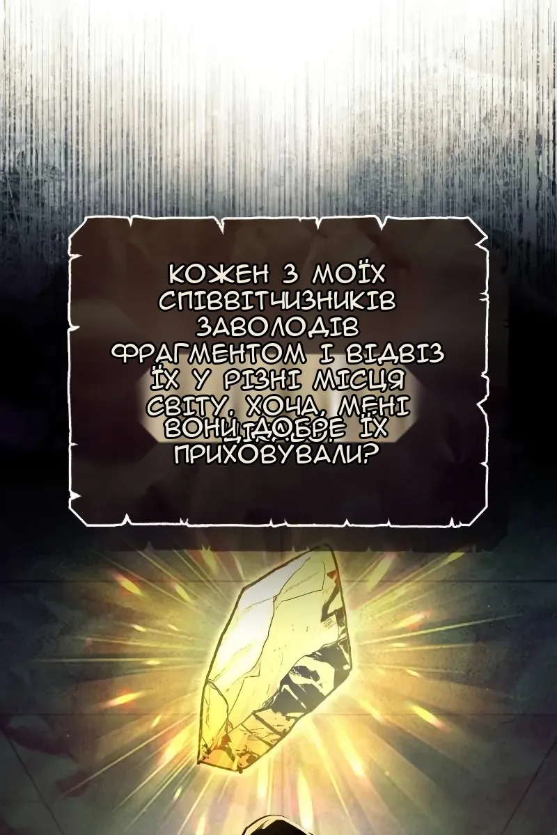 Сторінка 42