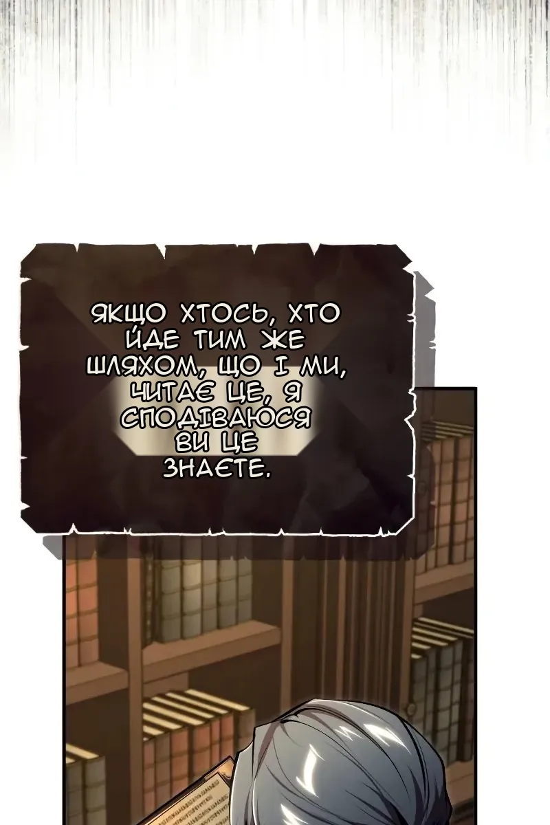 Сторінка 44