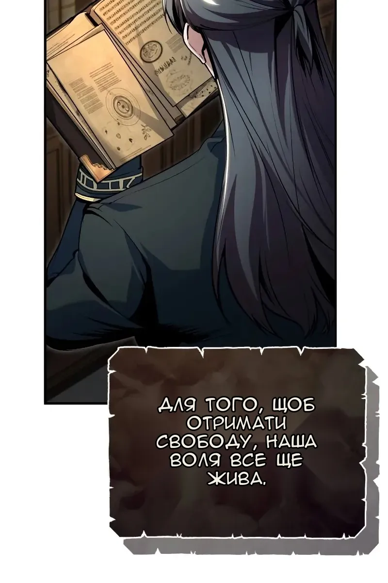 Сторінка 45