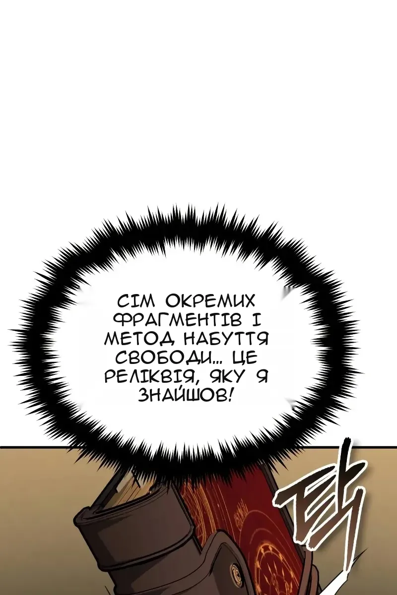 Сторінка 46
