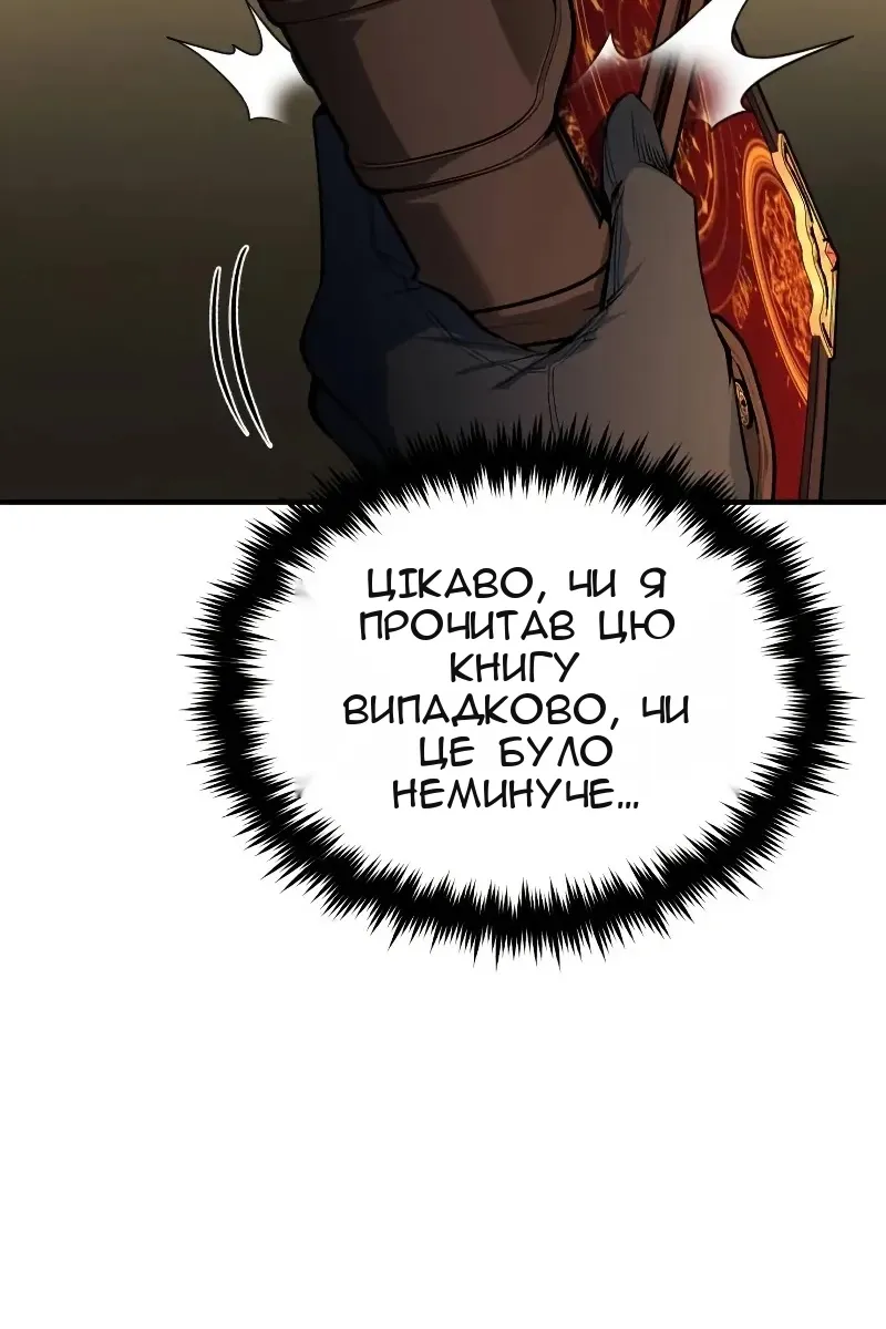Сторінка 47
