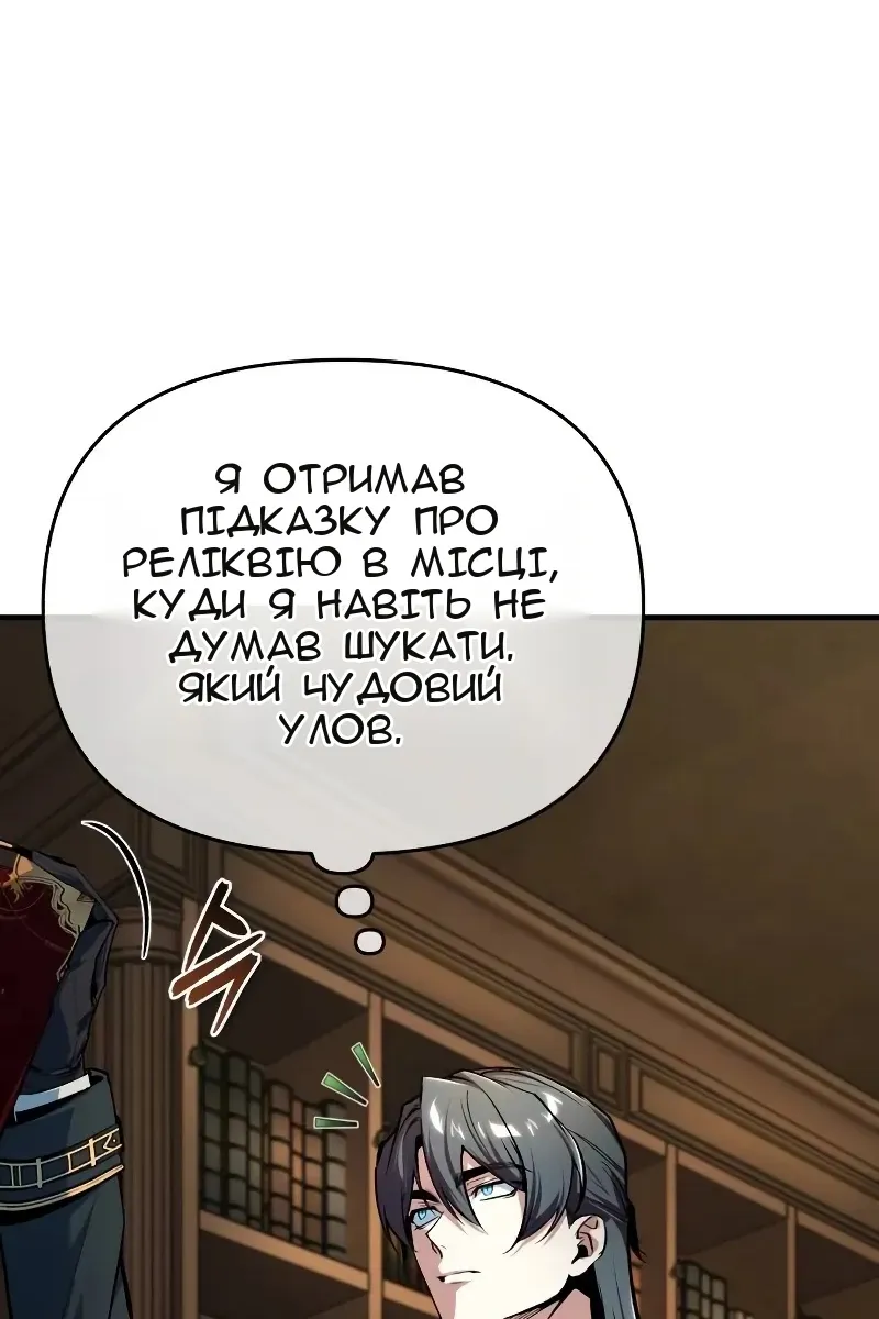 Сторінка 48