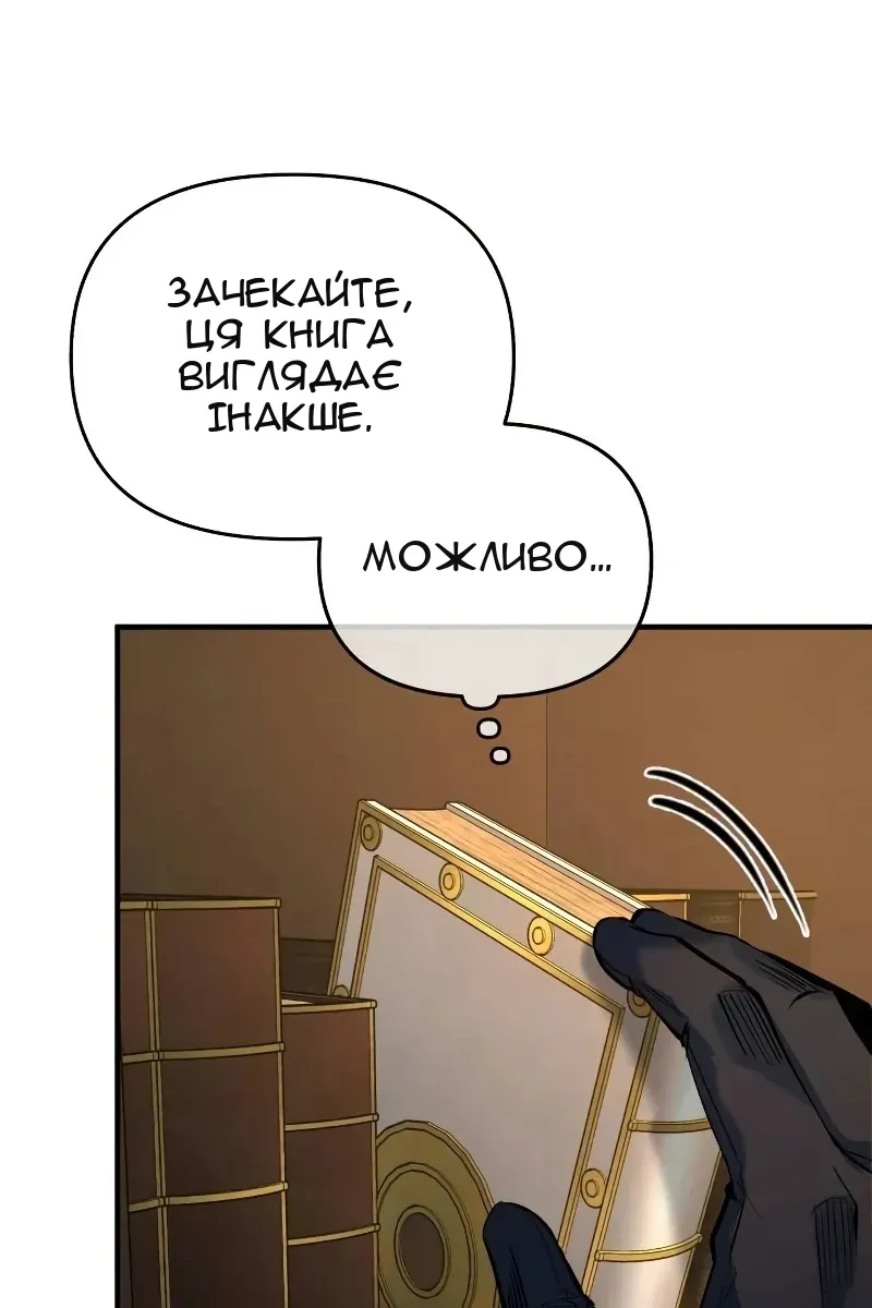 Сторінка 50