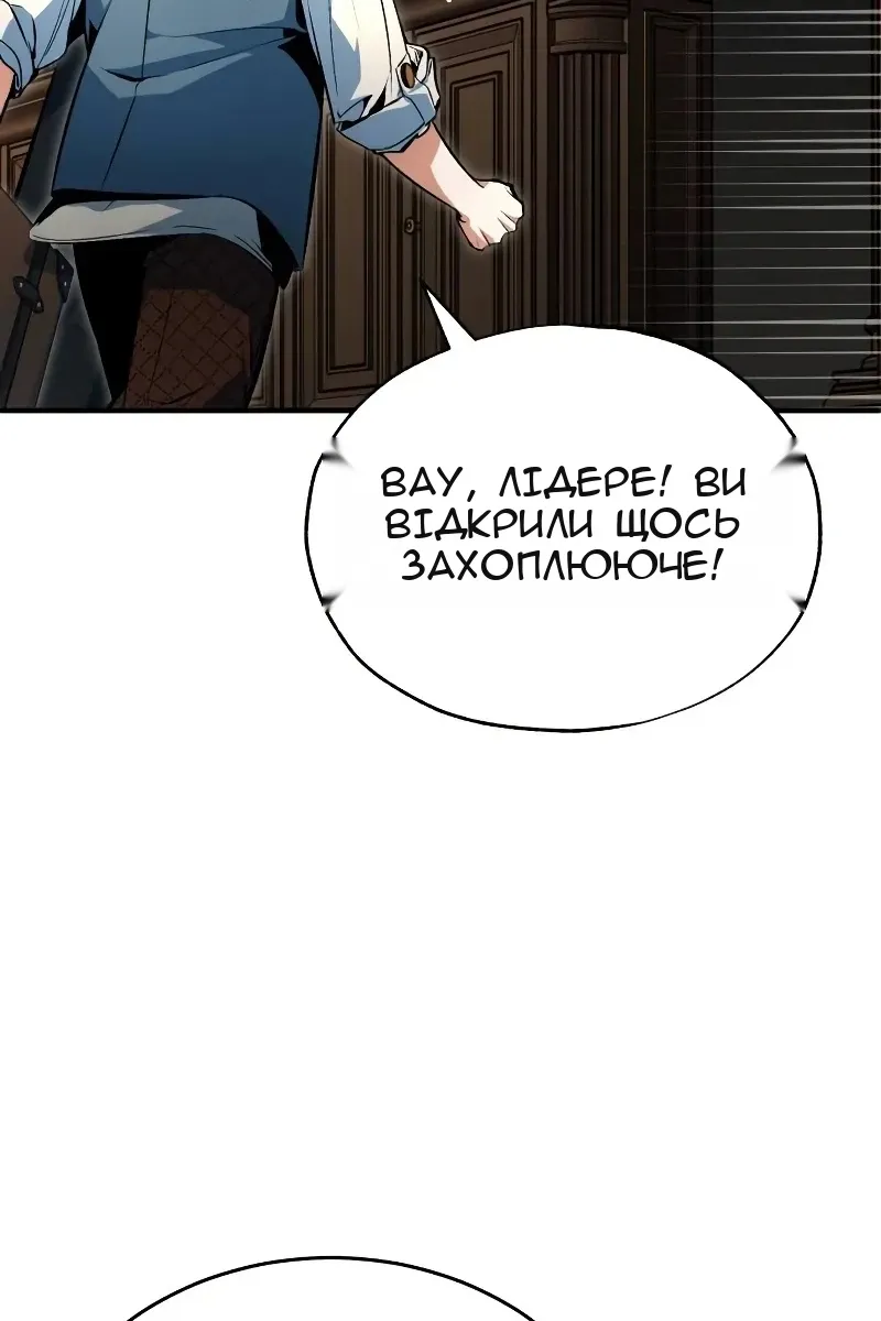 Сторінка 53