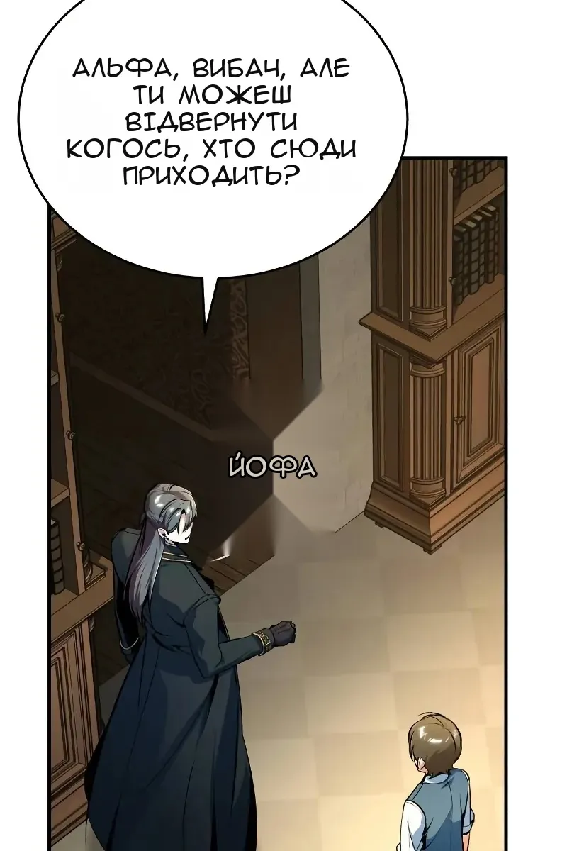 Сторінка 54