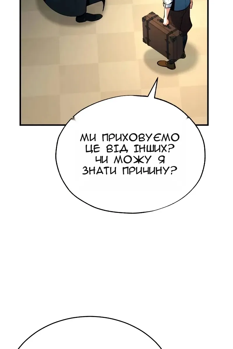 Сторінка 55