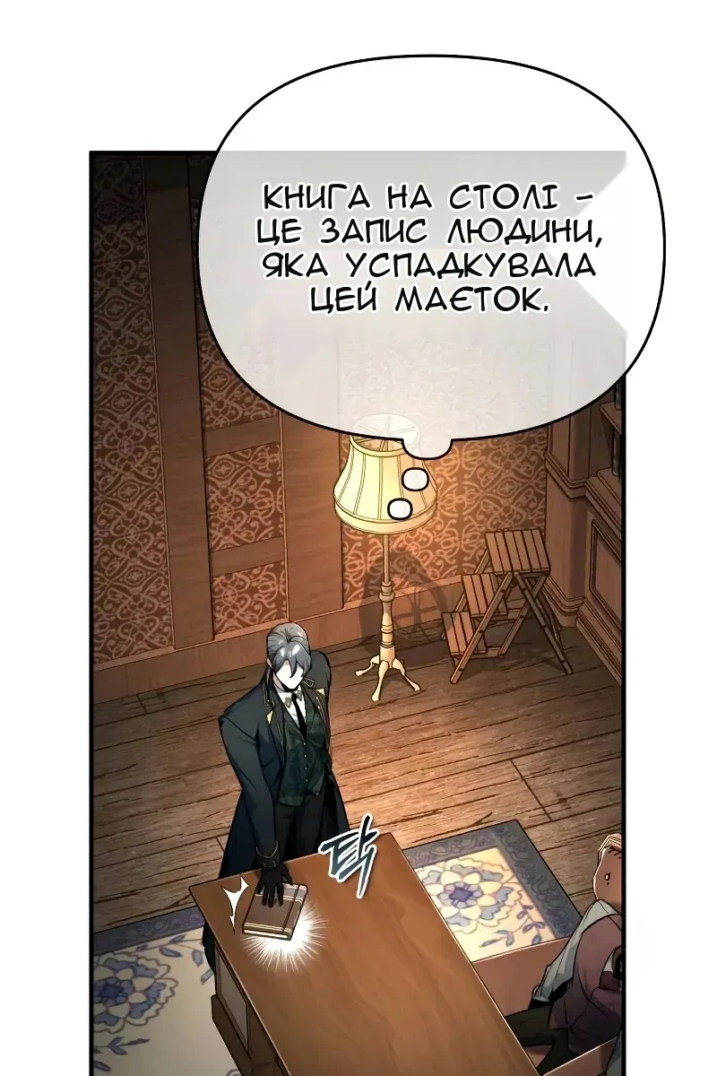 Сторінка 62